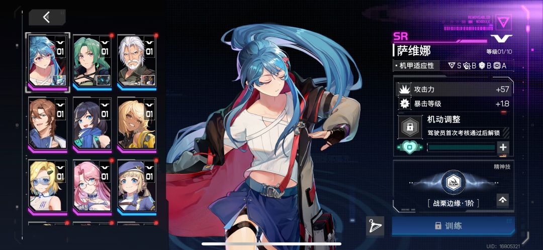 这池子…… 1