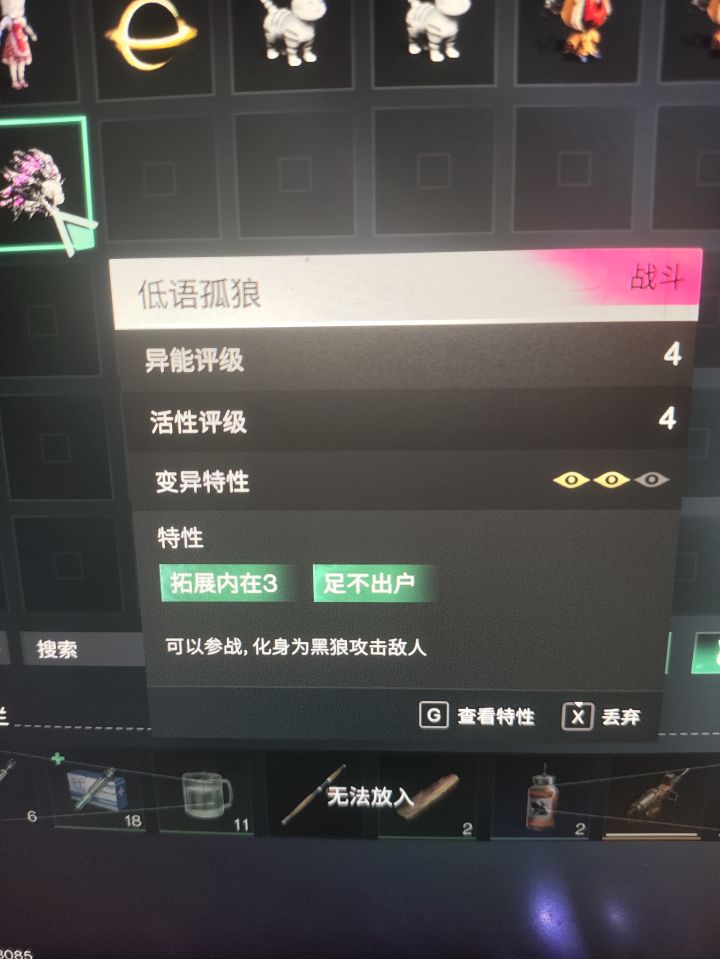 移动端新服截图