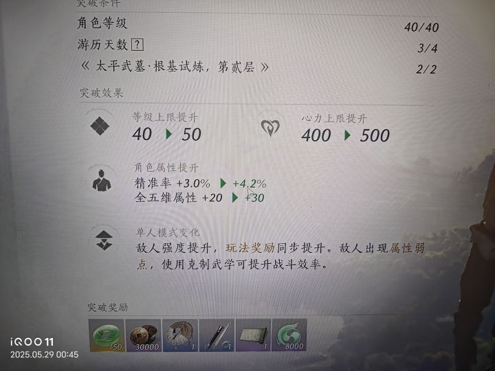 有点好笑截图