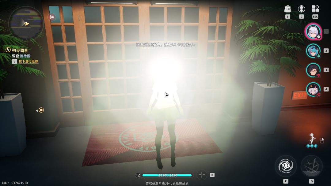 bug 2