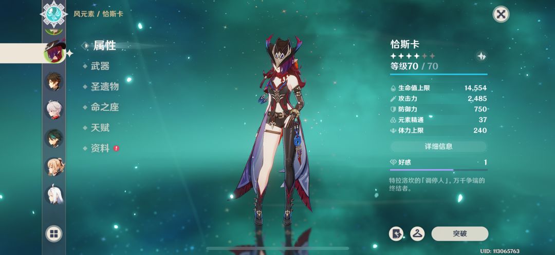 130大洋抽到了0+0恰斯卡,补到2+1多少钱 2