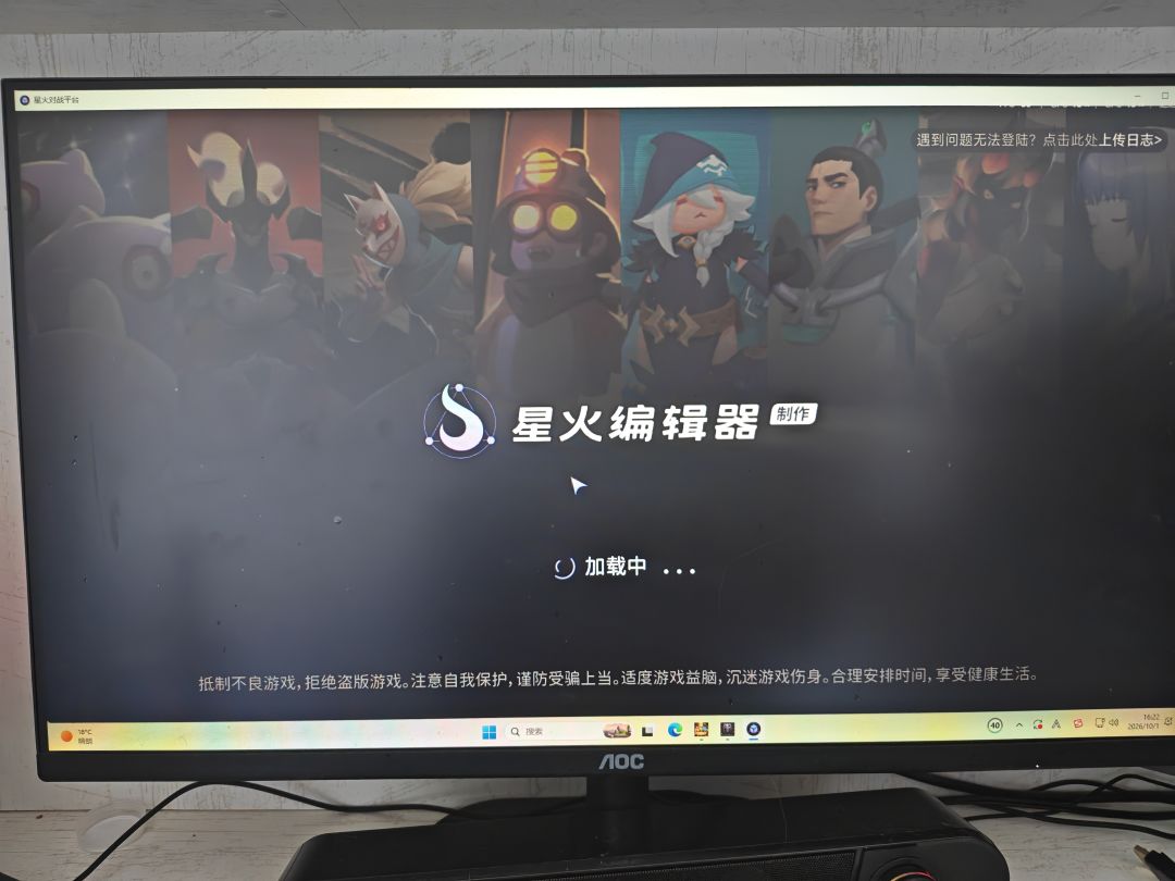 动态图片 1
