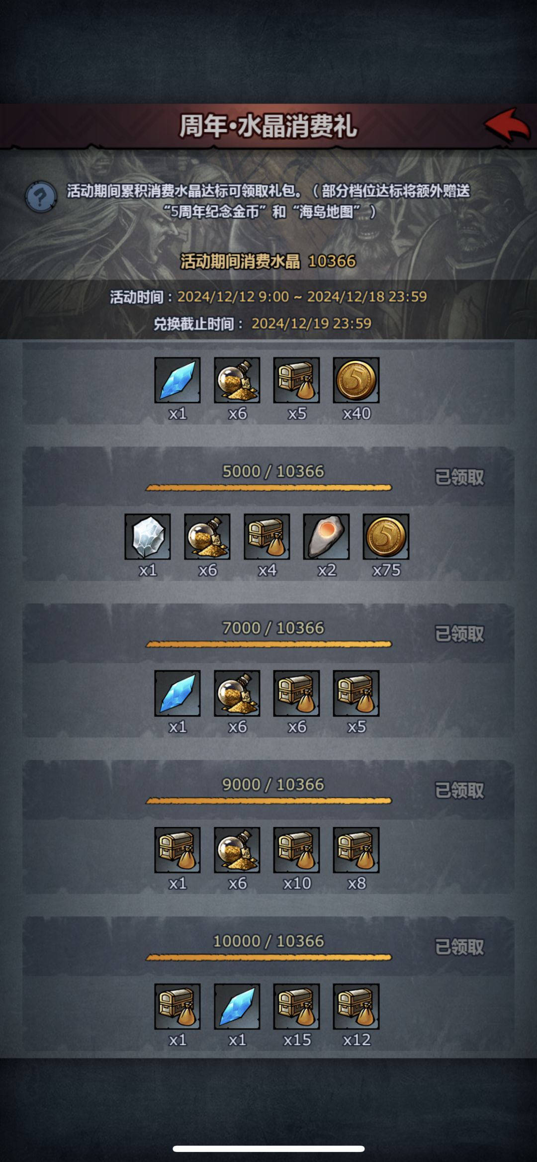 简简又单单,轻轻又松松 2