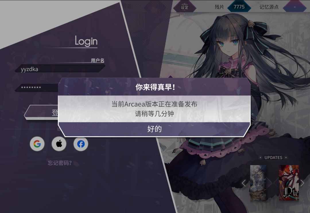 涨了0.10 2