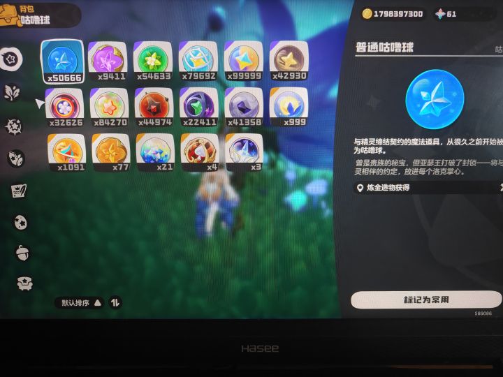 洛克王国跑图50w秋留念截图