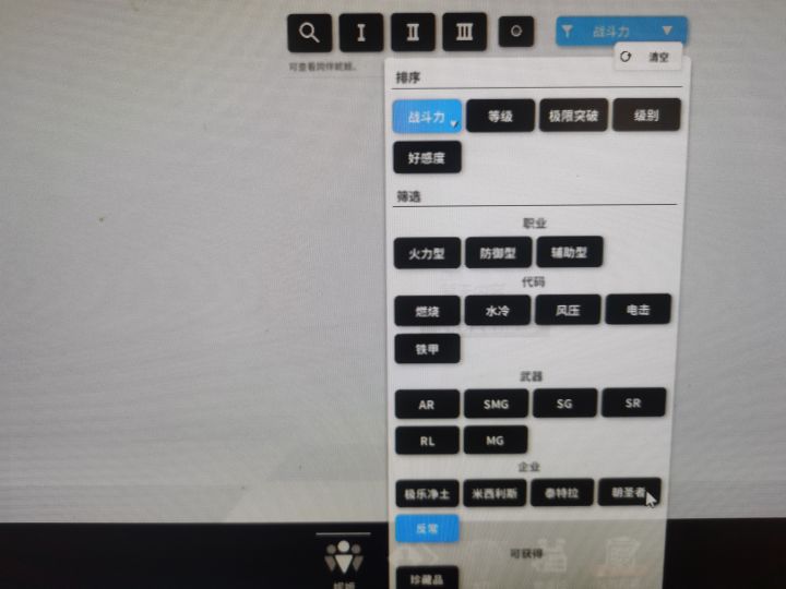 为啥这么久没抽到一个反常类的卡？🙃🙃截图