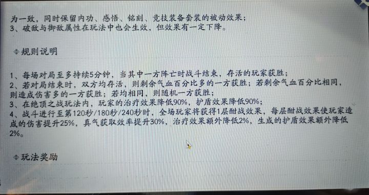 2.0你是不是癫了截图
