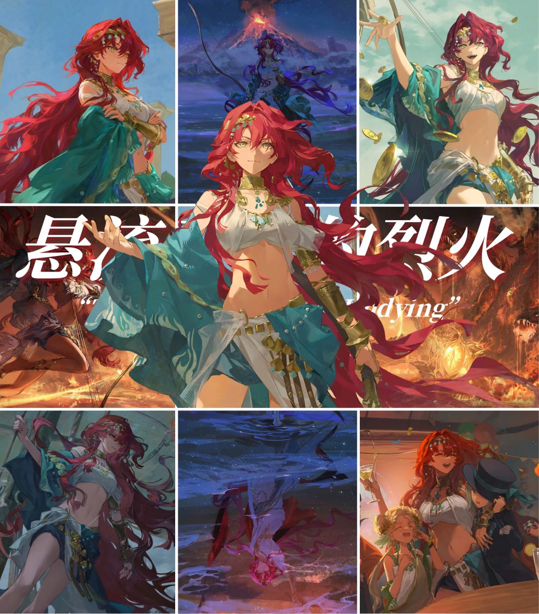 你9有这样的成女暴君概念 2