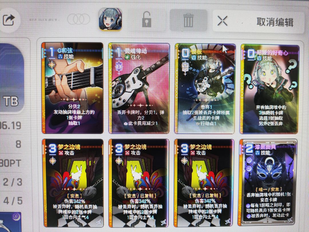 梦境之边,就这样吧,刷吐了! 2