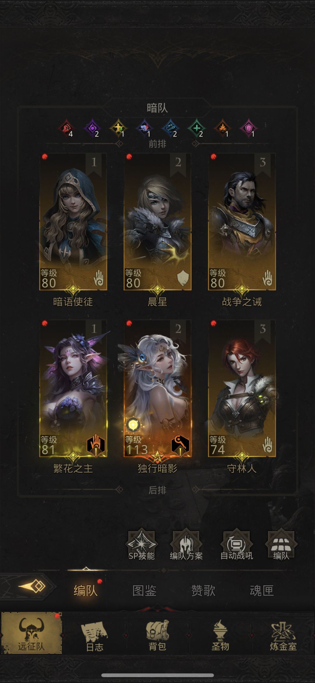 是买千面还是给sp娜娜觉醒 1