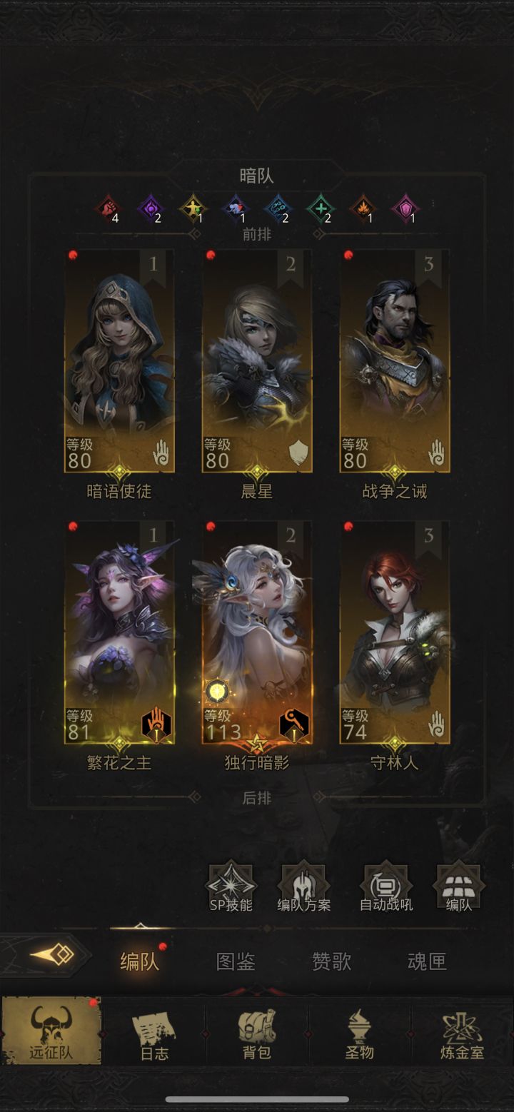 是买千面还是给sp娜娜觉醒截图