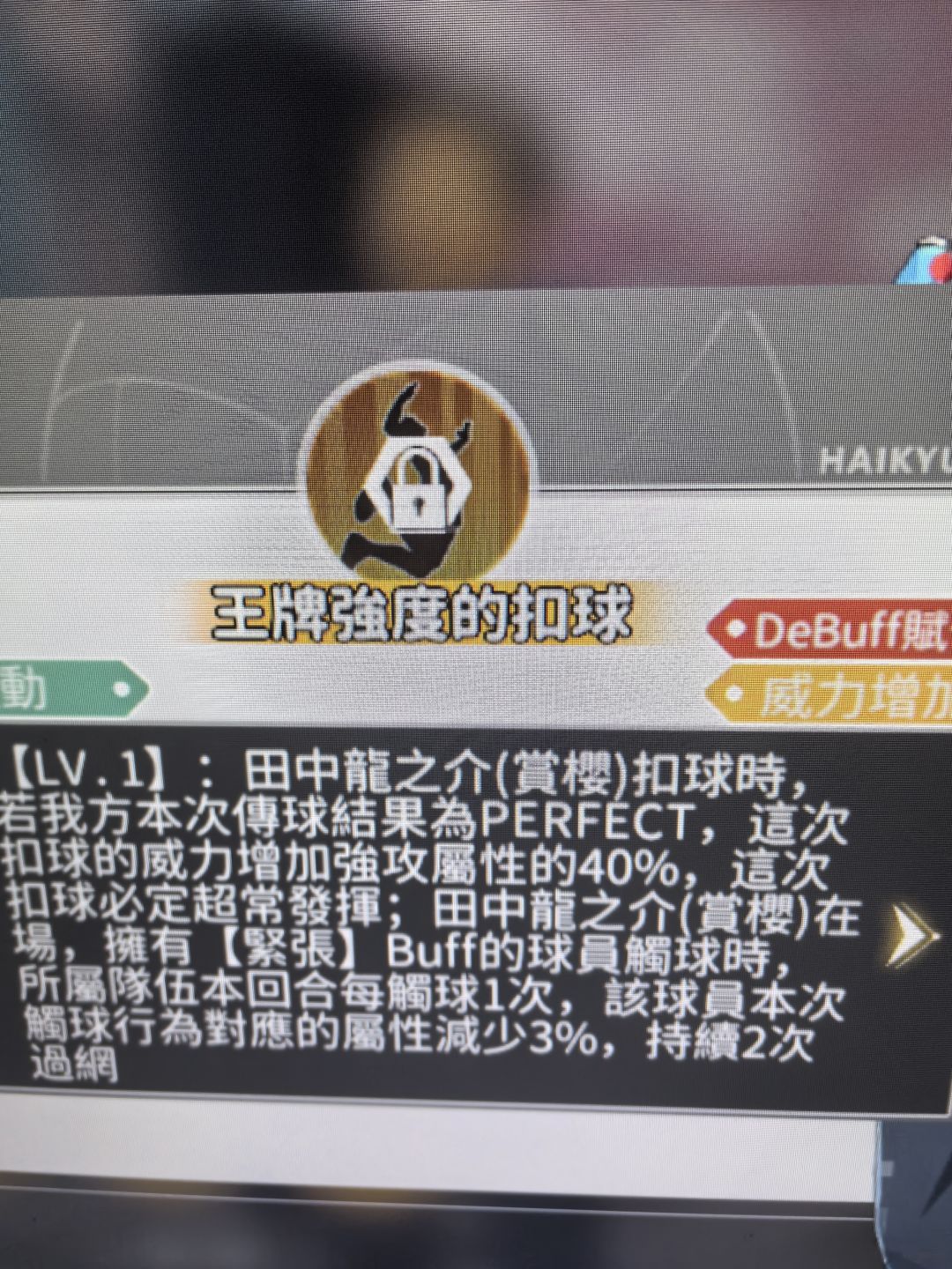SP光头 1