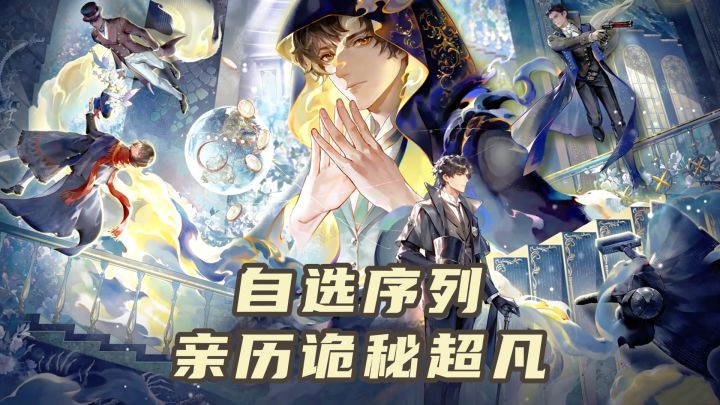 克苏鲁+维多利亚美学,玩转诡秘卡牌冒险!截图