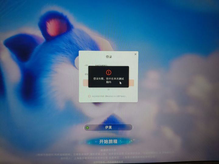 没有资格吗截图