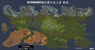 【百科】本体 主岛:Island 计时工具攻略