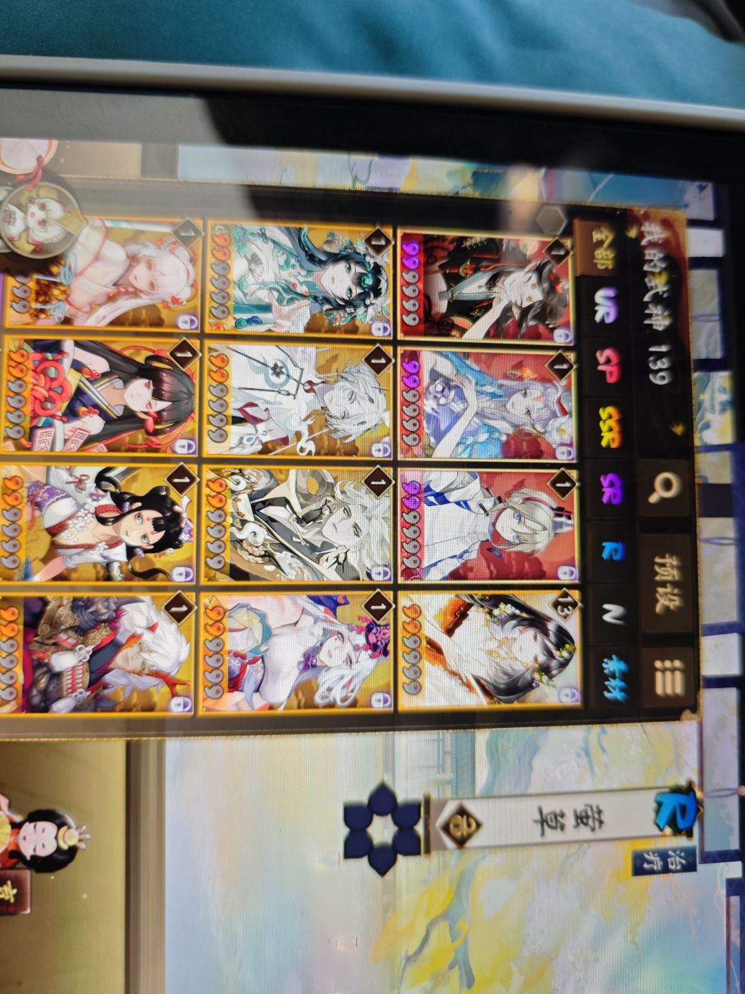 求问 2