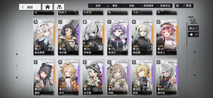 想回坑截图