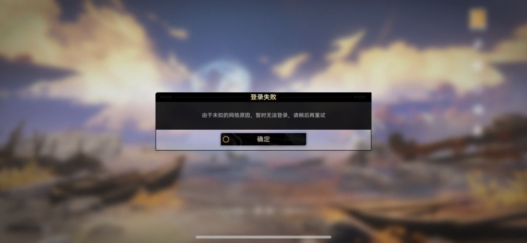 啥情况?啥情况?一直进不去? 1