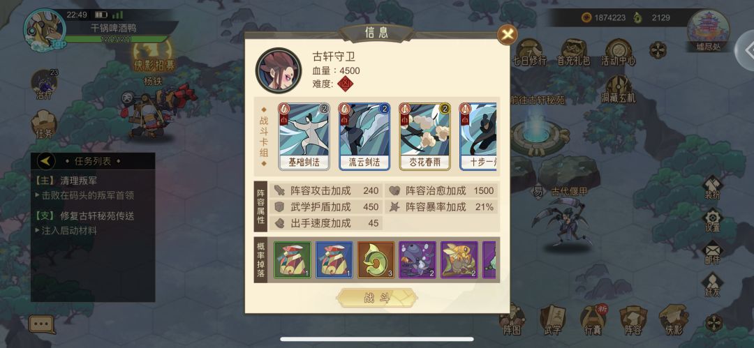 动态图片 6