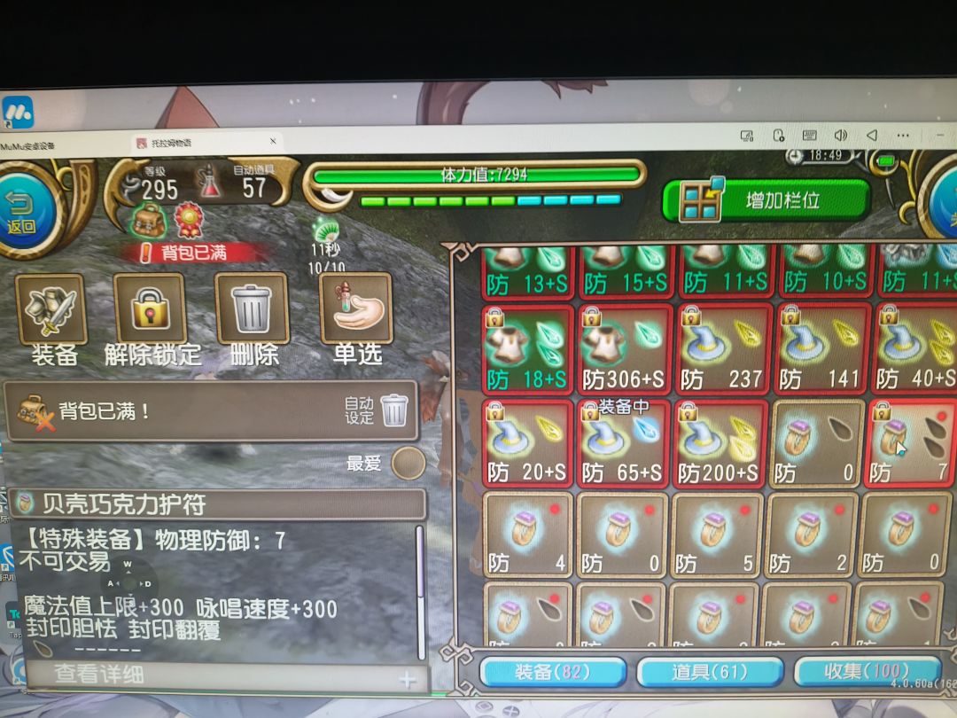 道爷我成了 1