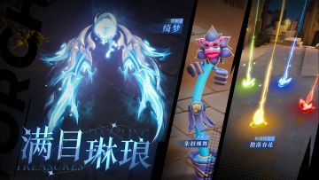 【时装展示】木桩：朱唇辣舞——无敌二号也有新装扮啦！