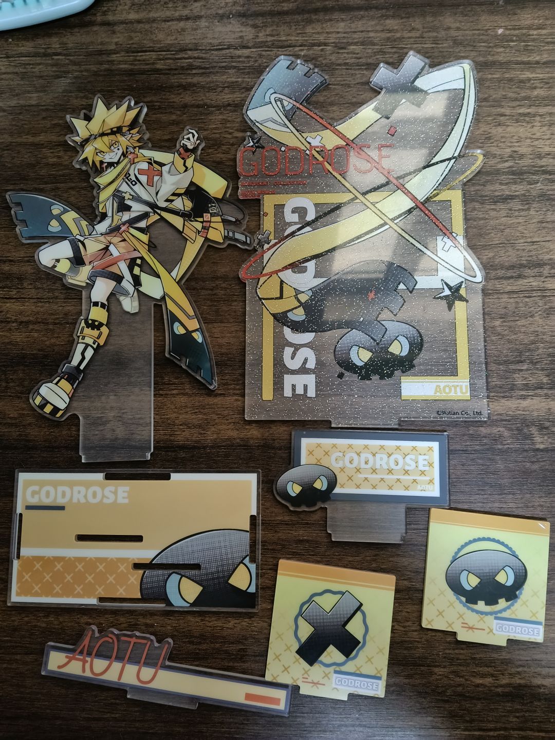 展现实力 3