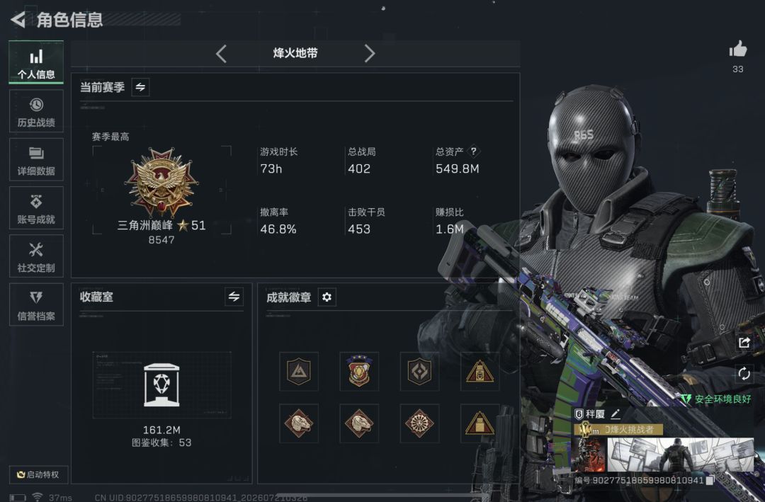 手游,二缺一,来个固排 1