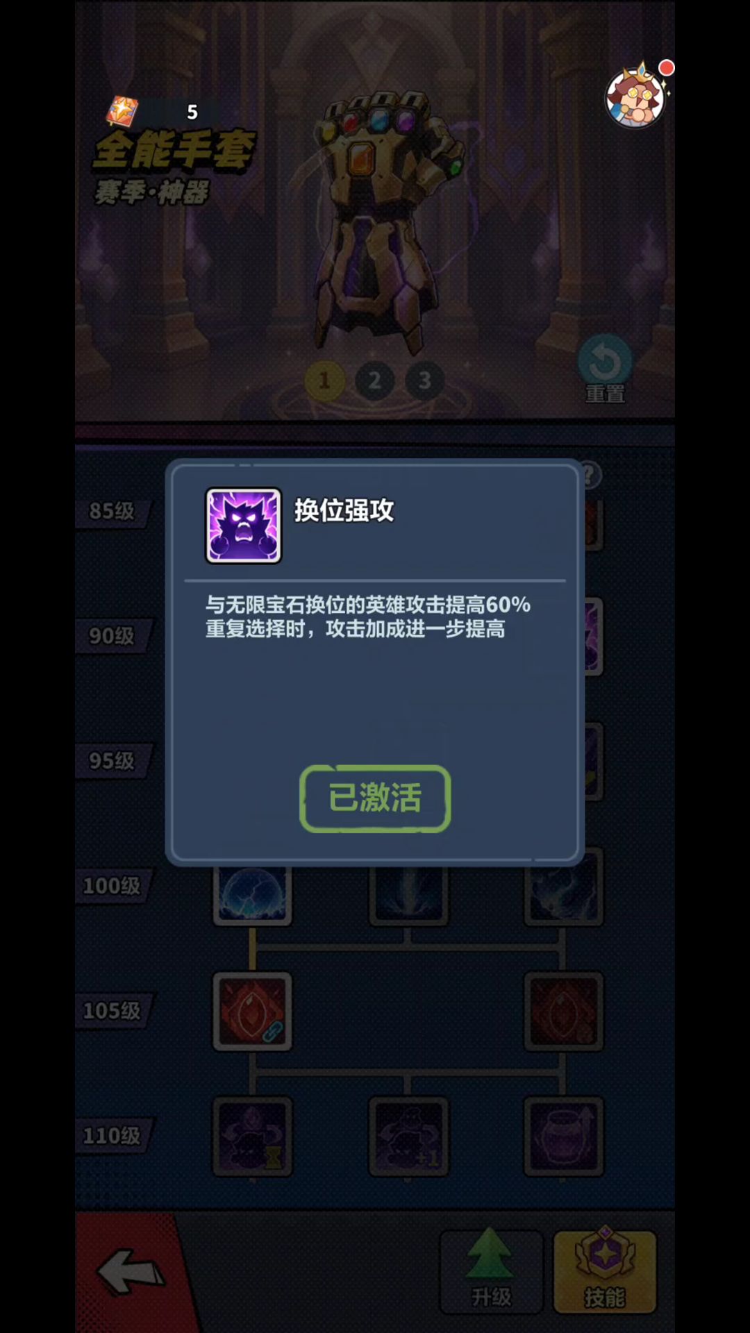 个人战役别硬凹,囤卷养神器才王道 5