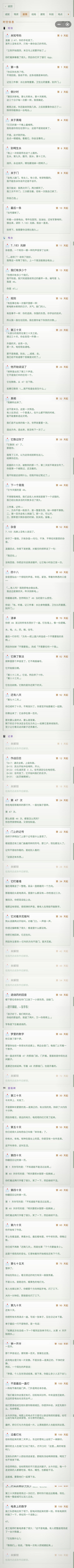 通关留念 6