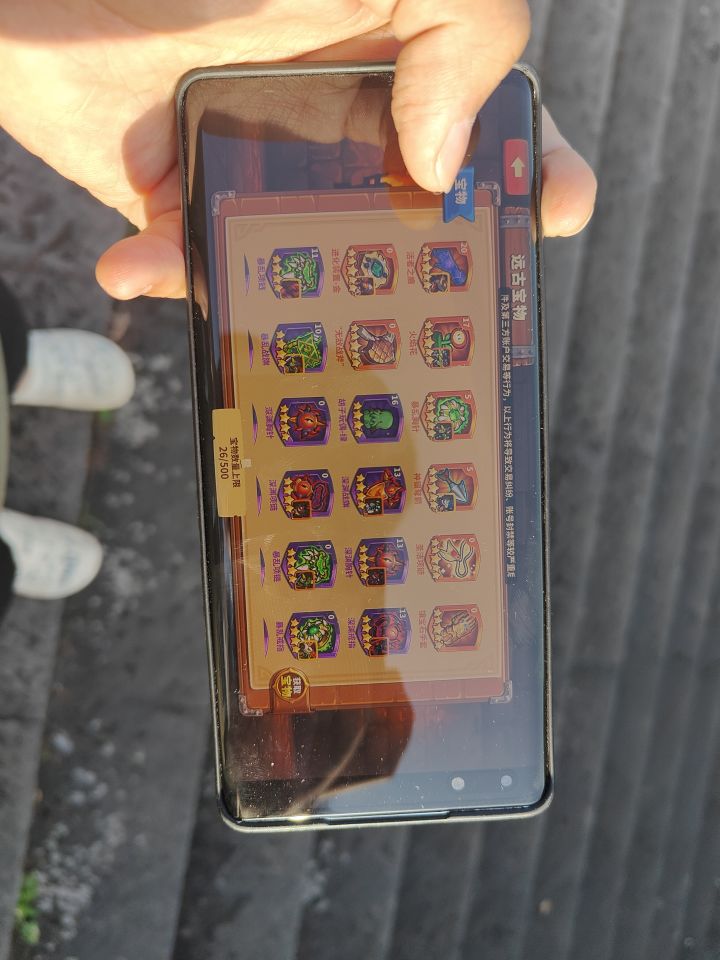 帮帮忙截图