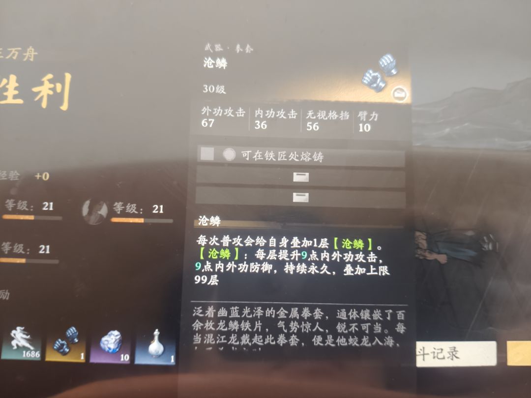 一轮这个副本毕业了 1