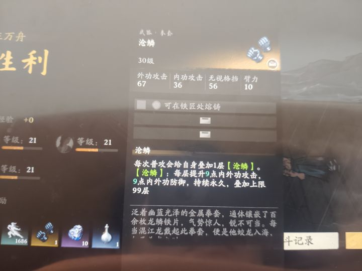 一轮这个副本毕业了截图