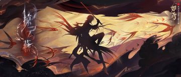 📁密探名册 | 绣衣剪影