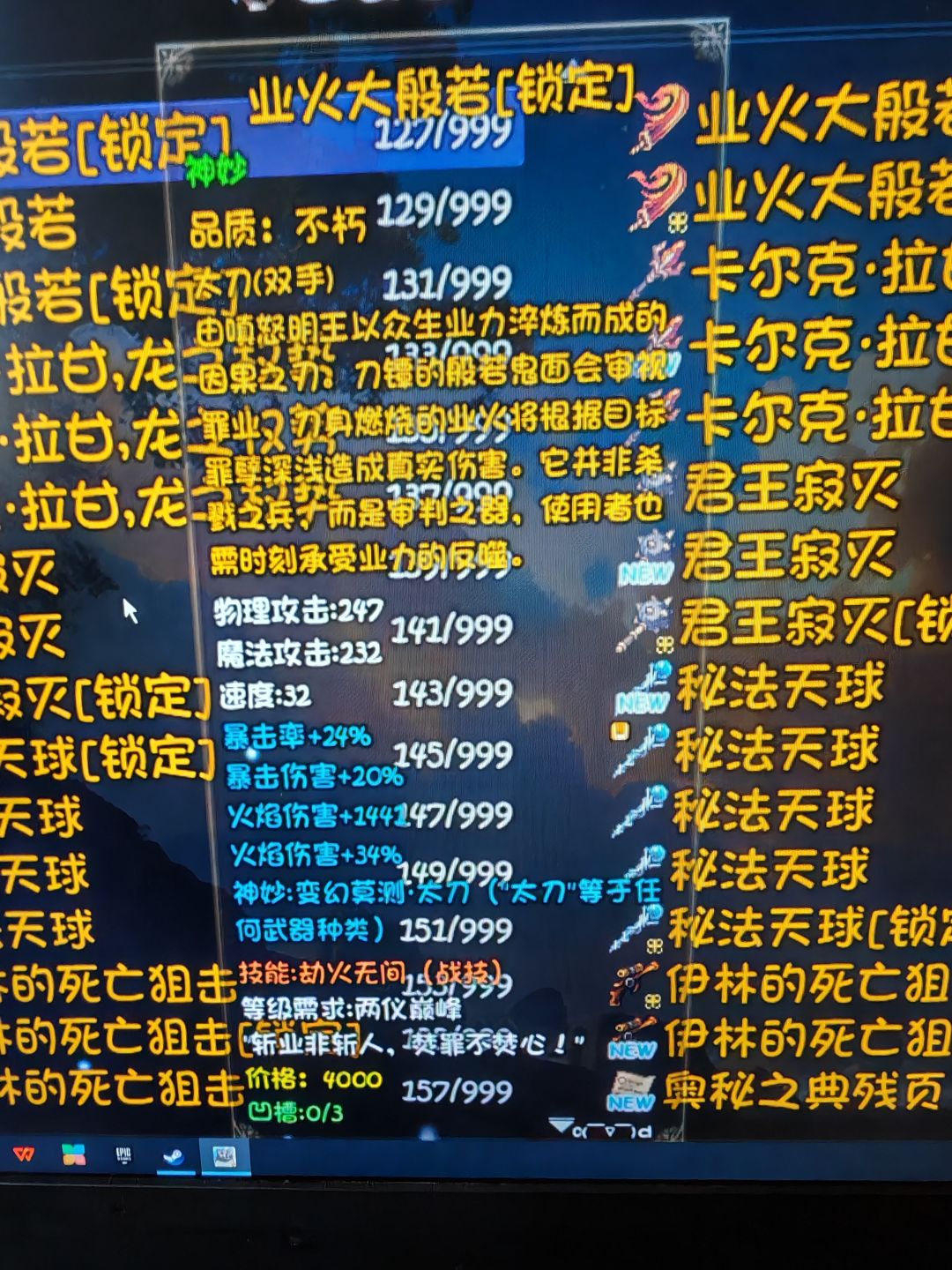 也是让我刷到了 2