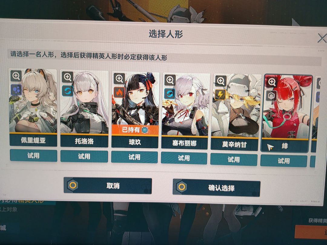 新手自选池 1