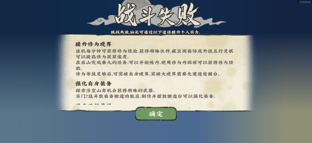 天柱真恶心啊 2