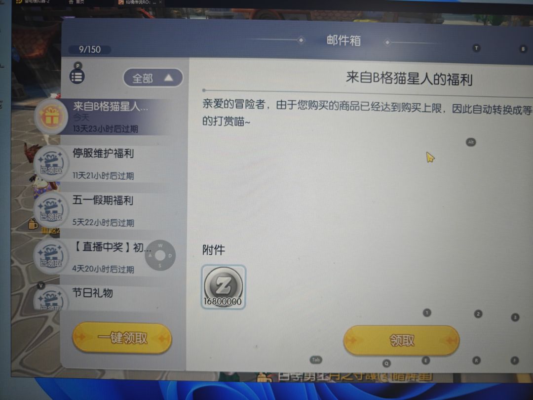 不是说问题解决了的吗? 1