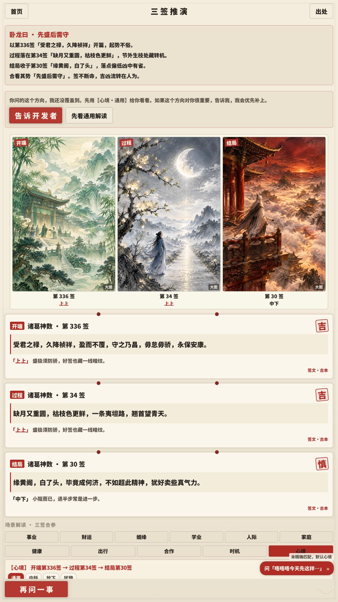 快来看看吧! 2