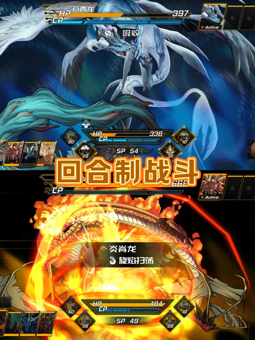评分9.4单机免费游戏:《龙魂:魔都异闻》 3