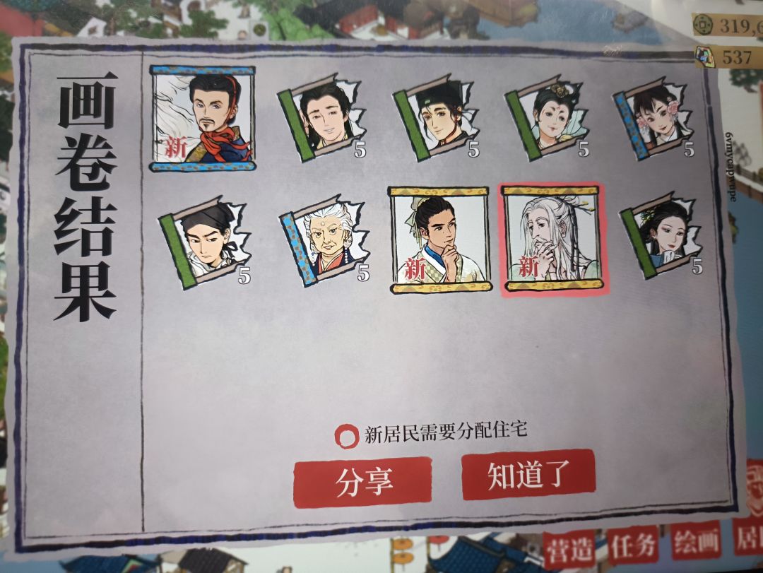 难得不歪🥹 1
