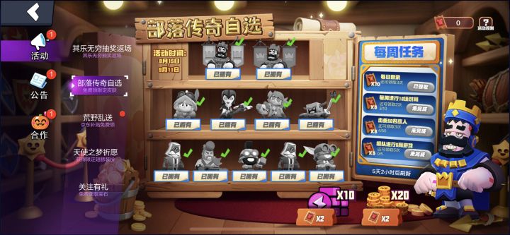 一个系列全部肝完截图