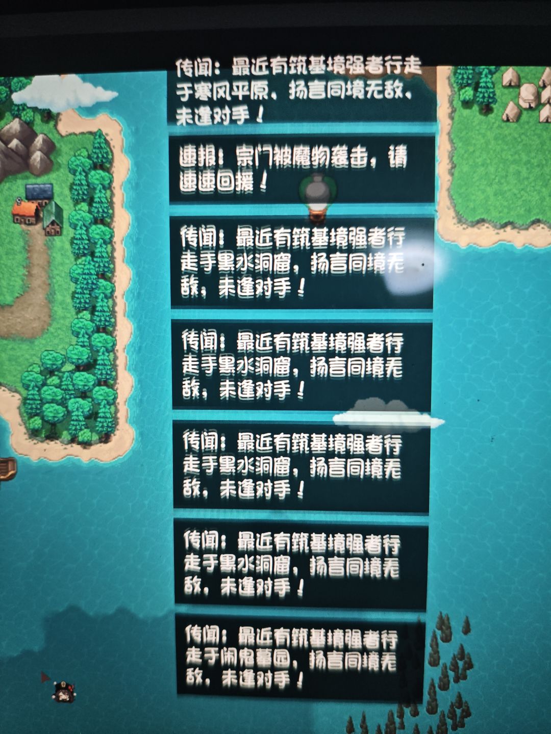 急死我了 1