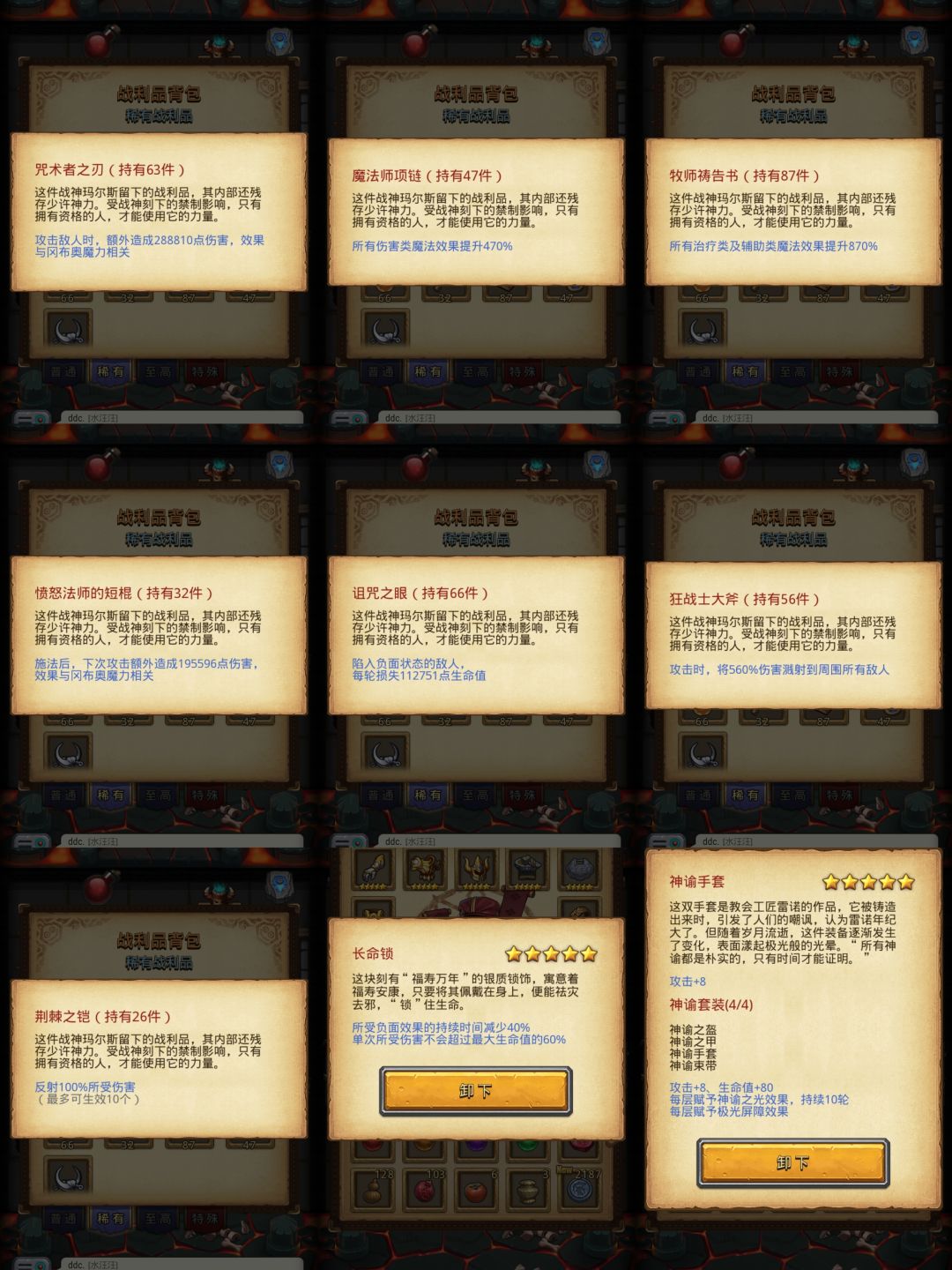 玛尔斯之殿 1201通关 记录一下! 2