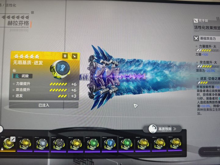 刷42的珠子，也不是没有收获截图