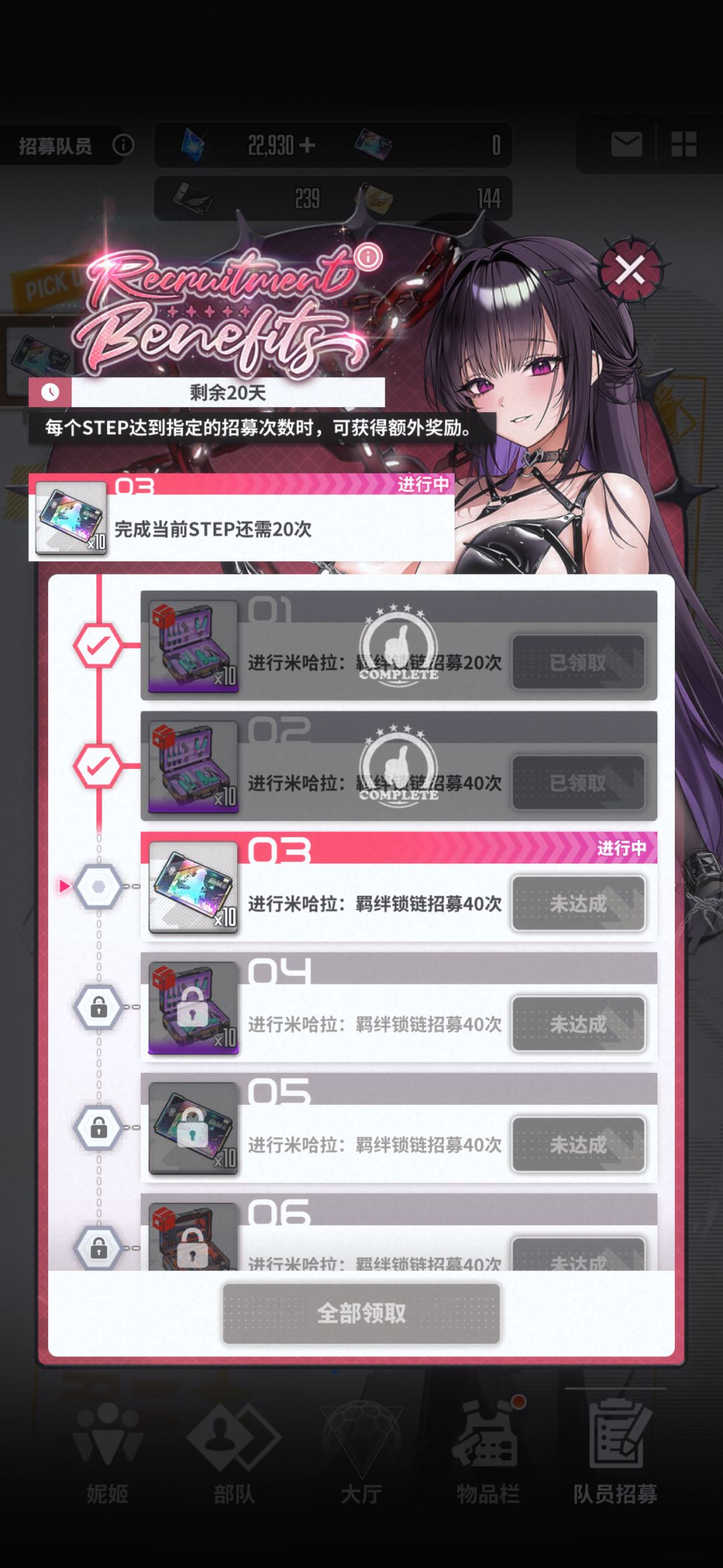 2.5周年活动基本结束了 1