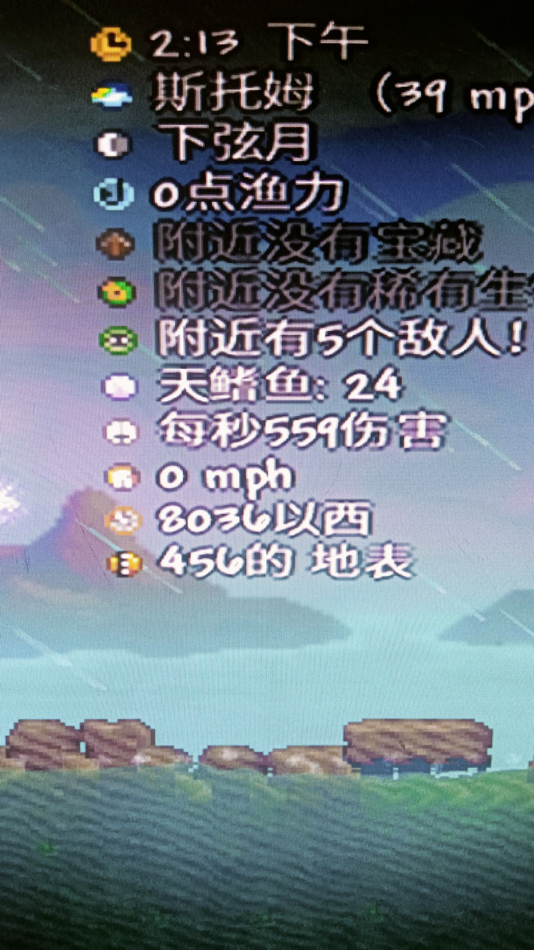 我装的是官中??? 2