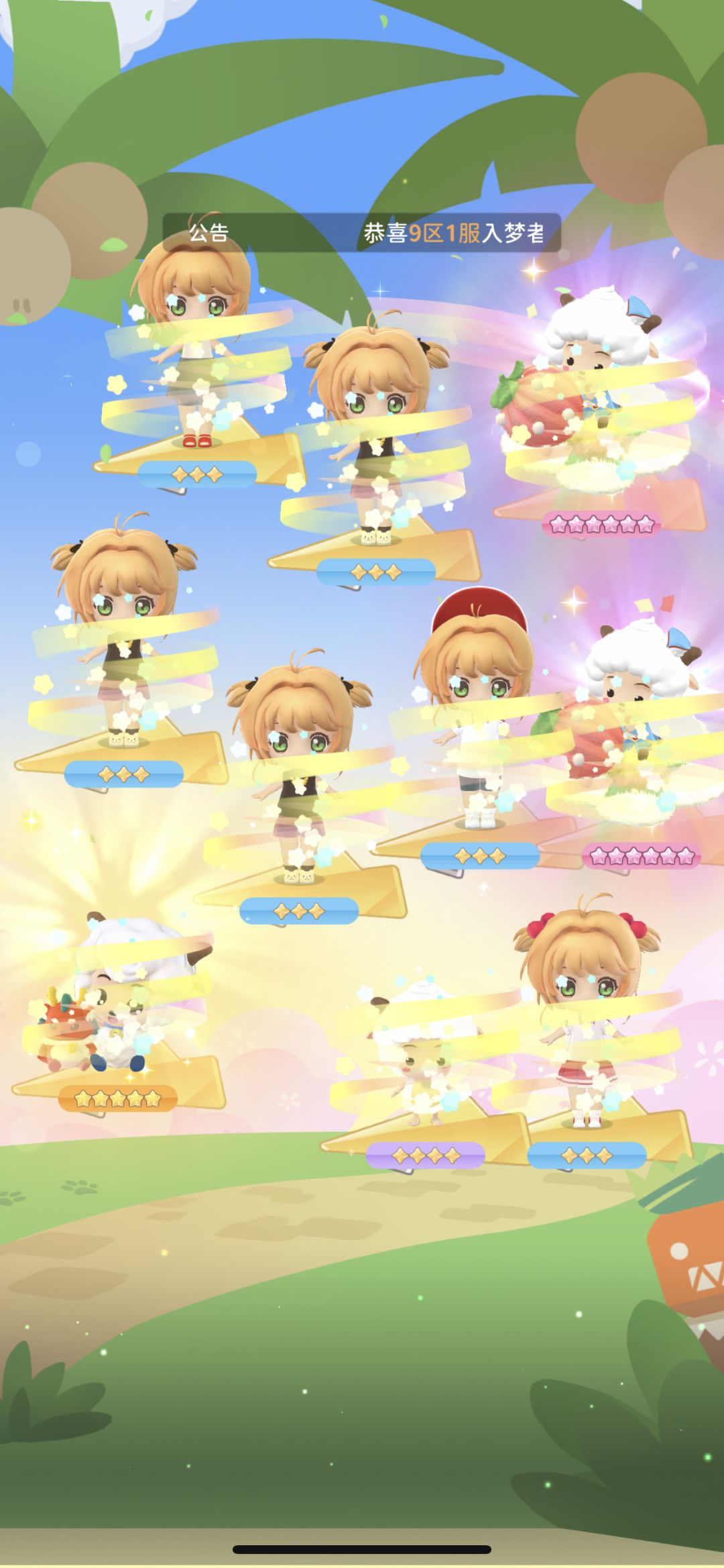 动态图片 3