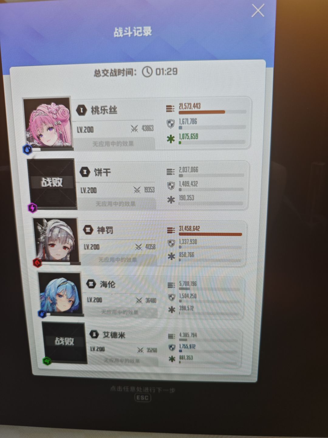 桃乐丝YYDS 2