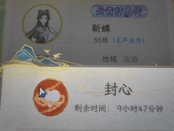 守第四个星期了截图