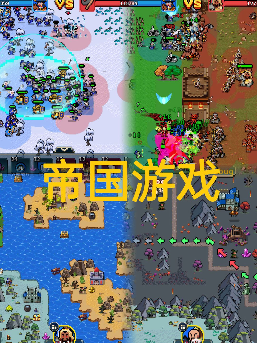 这像素游戏看着不错!要测试了!了解一下! 1